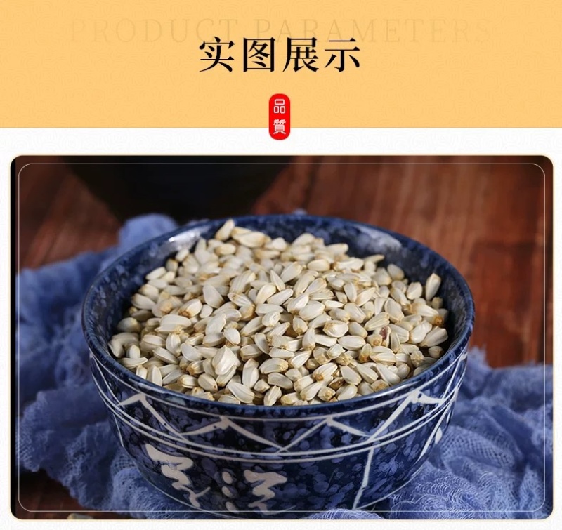 红花籽鸽子鸟食红花子动物饲料货源充足袋装50斤