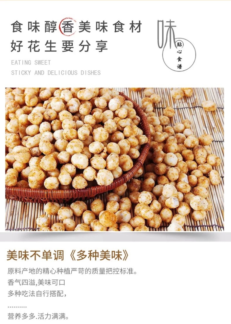 白沙花生米农家自产花生米食品加工大量批发袋装50斤