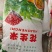 红皮花生米东北四粒红花生米食品加工现货袋装48斤