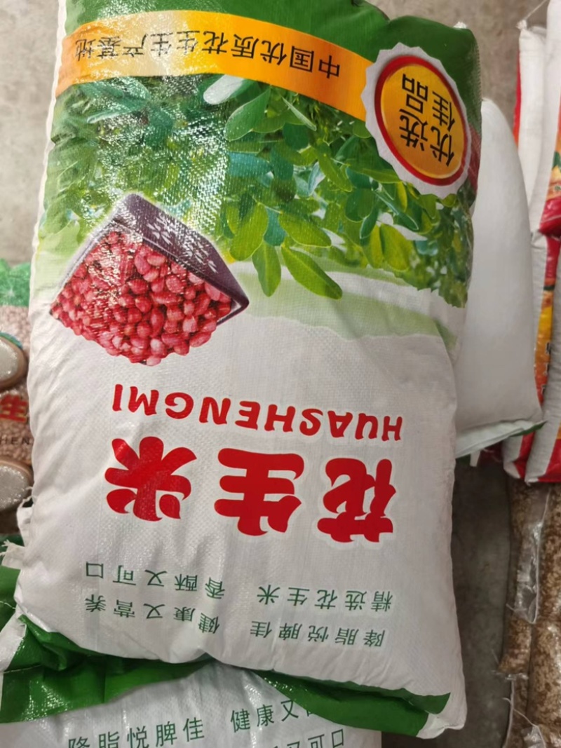 红皮花生米东北四粒红花生米食品加工现货袋装48斤