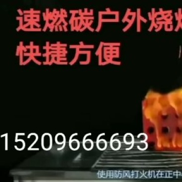 大棚增温块