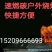 大棚增温块