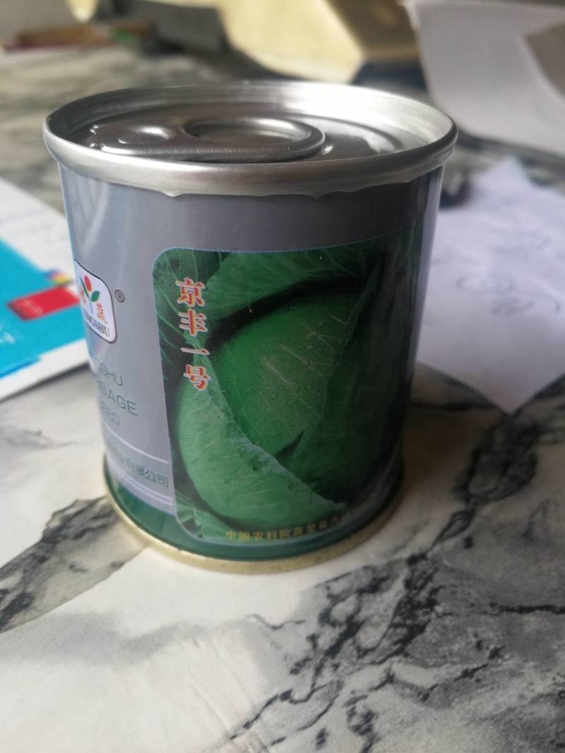 中熟甘蓝一代杂交，叶色深绿，蜡粉中等，叶球扁圆。