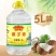 天益佳精炼椰子油家用生酮食用油护发护肤烘焙油包邮