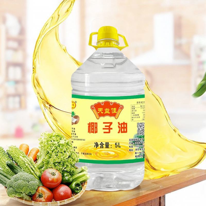 天益佳精炼椰子油家用生酮食用油护发护肤烘焙油包邮