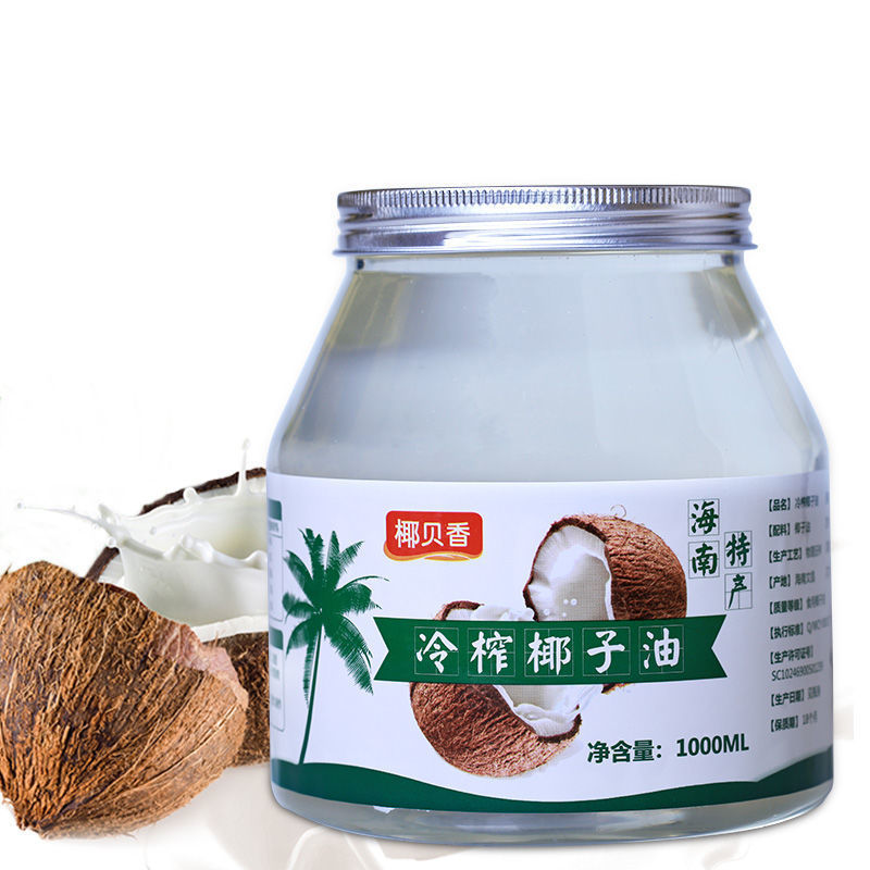 椰子油海南冷初榨三亚特产食用生酮500ML/1000ML