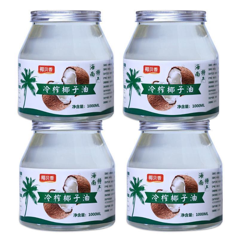 椰子油海南冷初榨三亚特产食用生酮500ML/1000ML