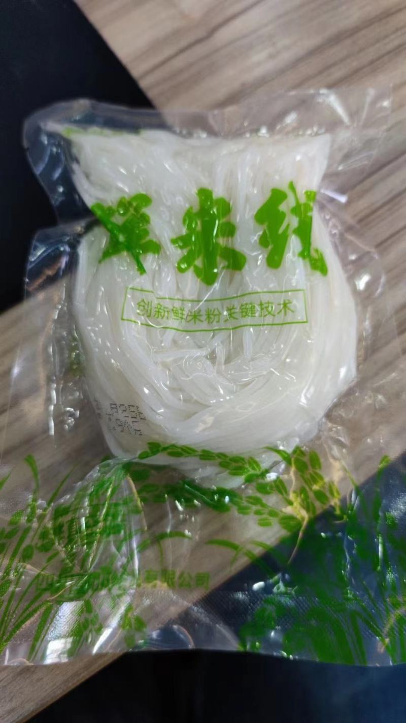 15秒速食米线，只需15秒就可以食用！！！！！！！！！