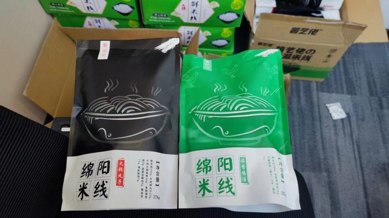 15秒速食米线，只需15秒就可以食用！！！！！！！！！