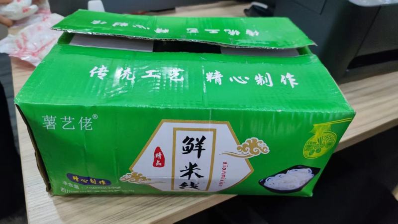 15秒速食米线，只需15秒就可以食用！！！！！！！！！