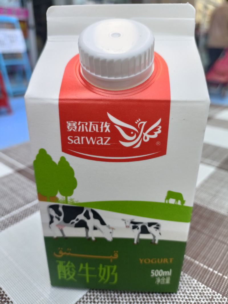 新疆特色酸奶