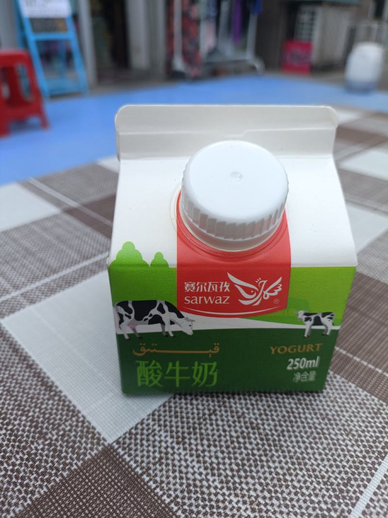 新疆特色酸奶