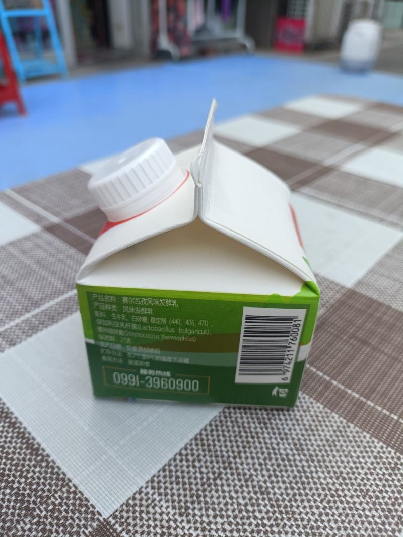 新疆特色酸奶