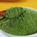 菠菜粉蔬菜粉果蔬粉绿色食品上色菠菜粉包邮烘焙食用南瓜粉