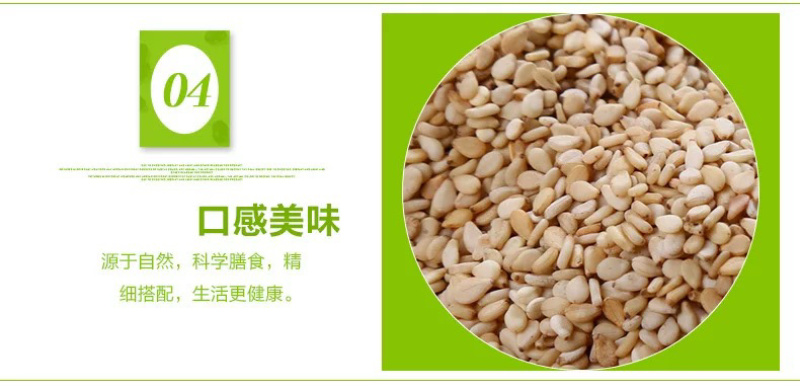 白芝麻榨油生熟脱皮无沙带皮白芝麻现货供应袋装50斤