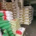 黑芝麻非染色食品加工原料生黑芝麻袋装50斤