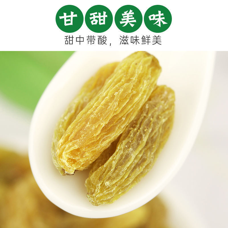 新疆葡萄干无核白葡萄干大颗粒无核葡萄干零食蜜饯干果葡萄干