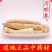 明党参川明党参无硫无杂大量供应一件代发