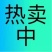 牛肋排
