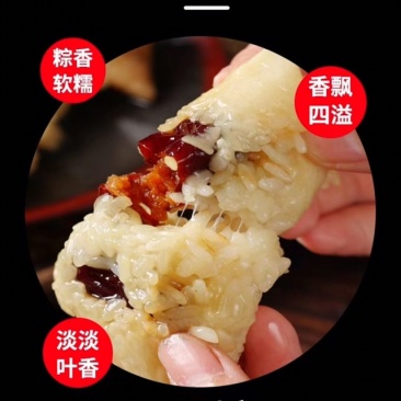 手工粽子，粽香四溢，香甜软糯，物美价廉。包邮到家。