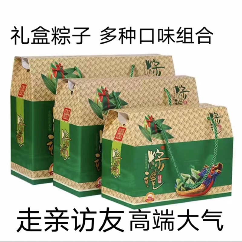 手工粽子，粽香四溢，香甜软糯，物美价廉。包邮到家。