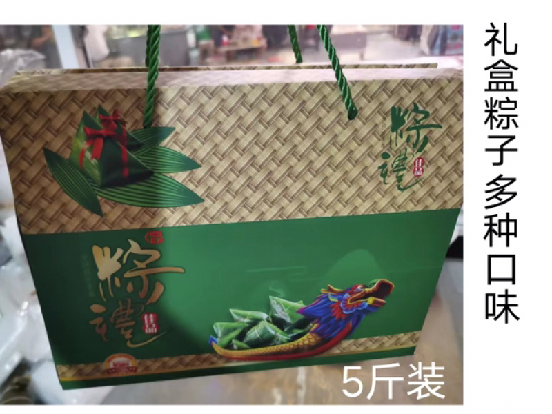 手工粽子，粽香四溢，香甜软糯，物美价廉。包邮到家。