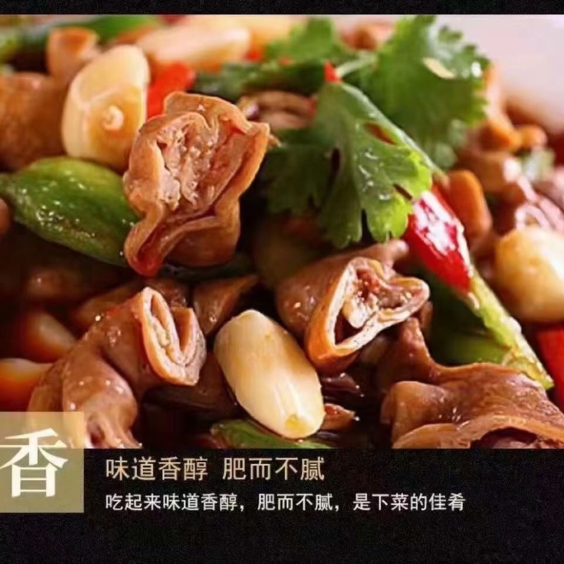 【卤味】全熟卤肥肠Q弹爽口一件20斤超市卤店同款