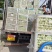 《上海青》杭白菜油菜对接电商市场超市社区团购