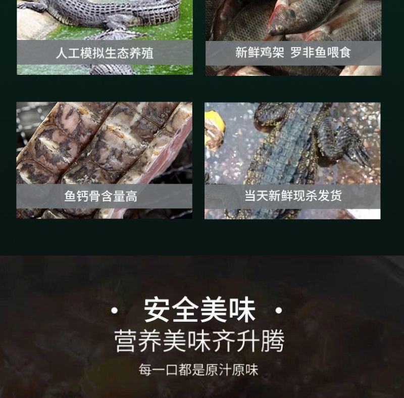鳄鱼半皮掌，2/3斤真空包装，顺丰发货或物流发货！