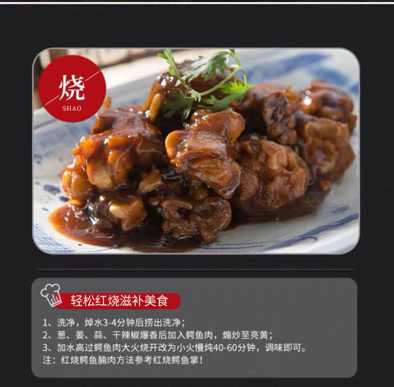 鳄鱼半皮掌，2/3斤真空包装，顺丰发货或物流发货！