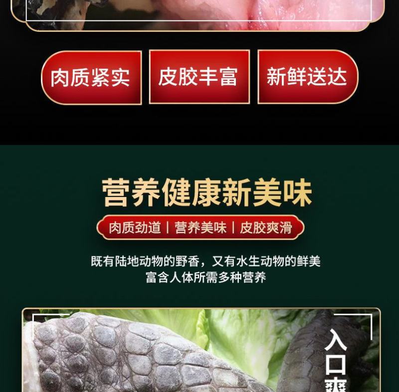 鳄鱼半皮掌，2/3斤真空包装，顺丰发货或物流发货！
