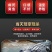 鳄鱼半皮掌，2/3斤真空包装，顺丰发货或物流发货！