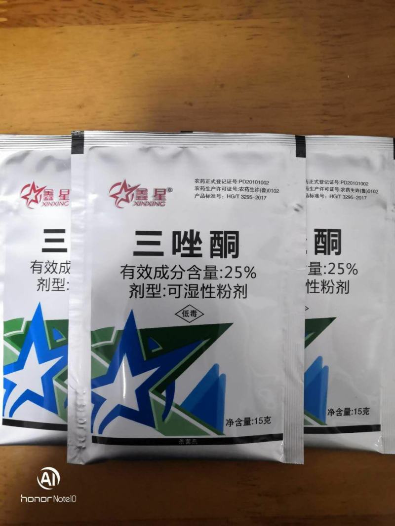 25%三唑酮200克一袋效果很好放心购买