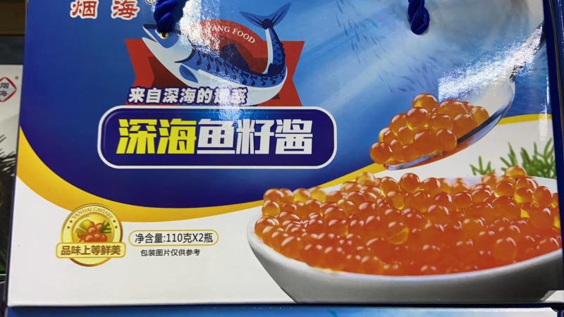 鱼子酱