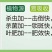 橙皮精油助剂高效安全增效