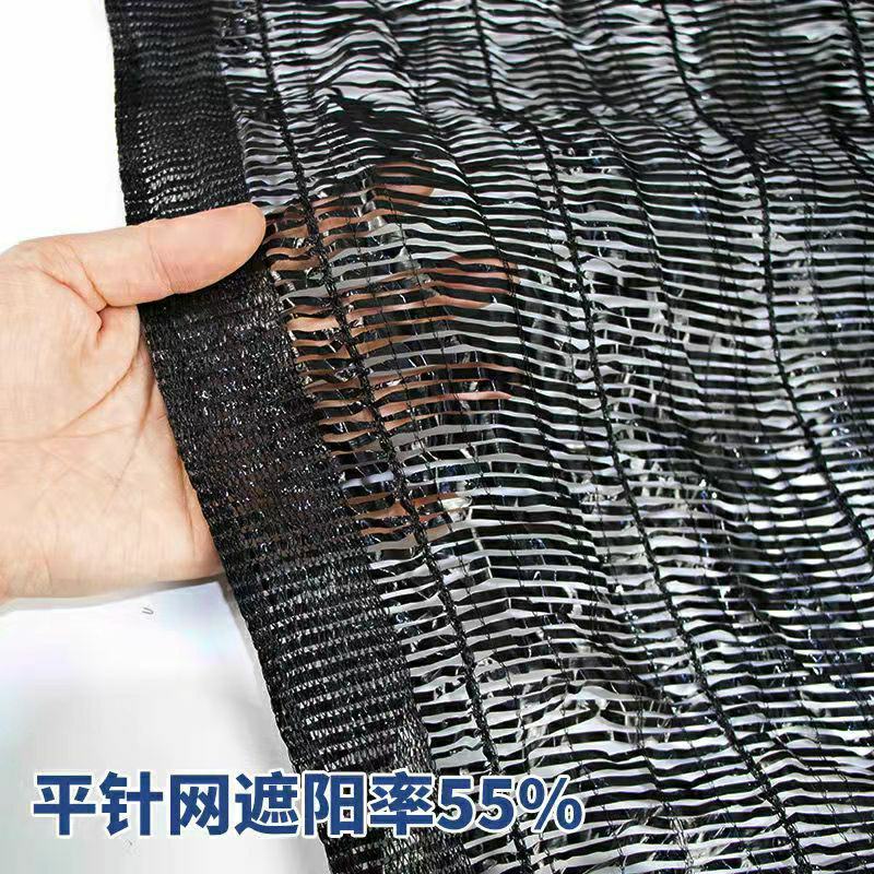 抗老化平织黑色遮阳网加密加厚防晒网大棚户外农用平针遮阴网