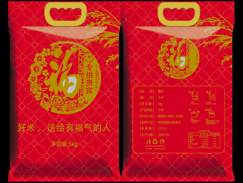 大米通用包装袋，可以抽真空可以不抽，下单可以备注哪一个图