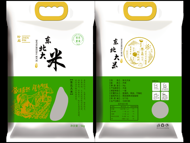 大米通用包装，各种样式，可以定制，