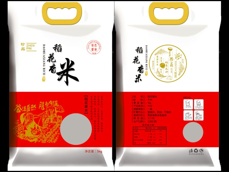 大米通用包装，各种样式，可以定制，