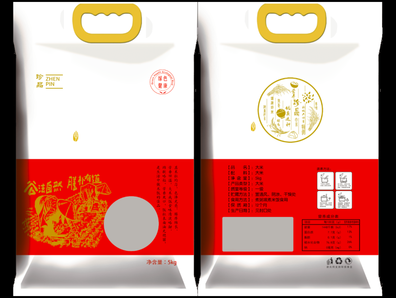 大米通用包装，各种样式，可以定制，