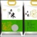大米通用包装，各种样式，可以定制，