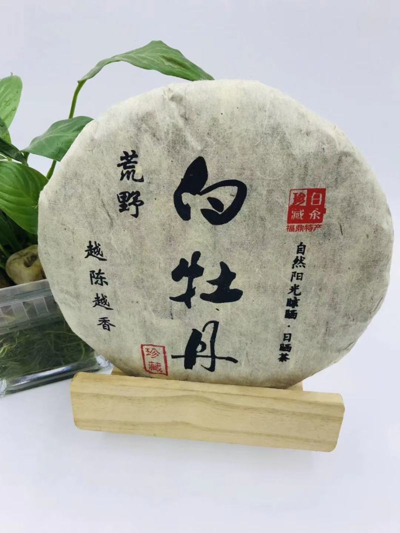 荒野-白牡丹，饼型圆润，饼香醇厚