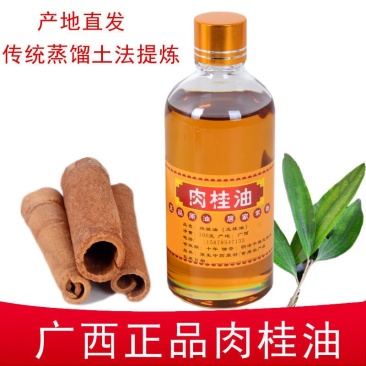肉桂油玉桂油广西特产纯正肉桂油100克天然肉桂原料提炼