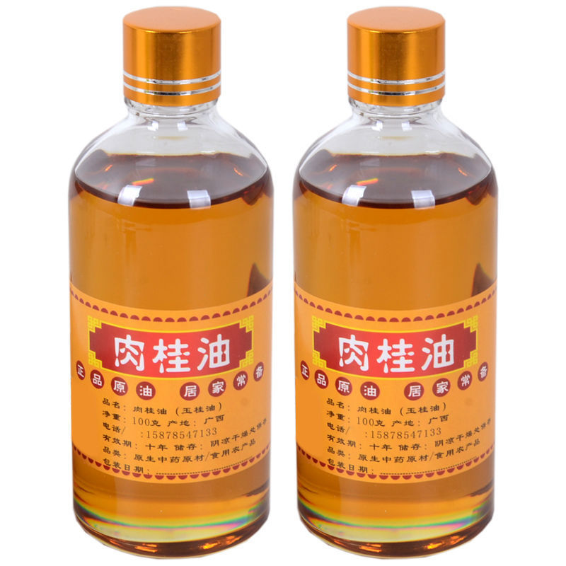 肉桂油玉桂油广西特产纯正肉桂油100克天然肉桂原料提炼