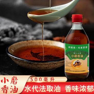 香油纯正玻璃瓶500ml