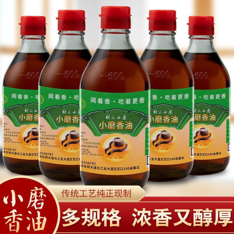 香油纯正玻璃瓶500ml