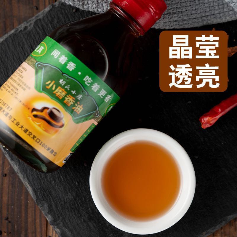 香油纯正玻璃瓶500ml