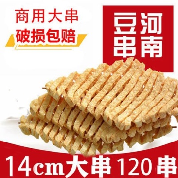 河南特产干豆腐串无签整箱鸡汁豆腐干兰花干豆制品干货关东煮