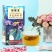 冬瓜荷叶茶,以冬瓜和荷叶为基料。