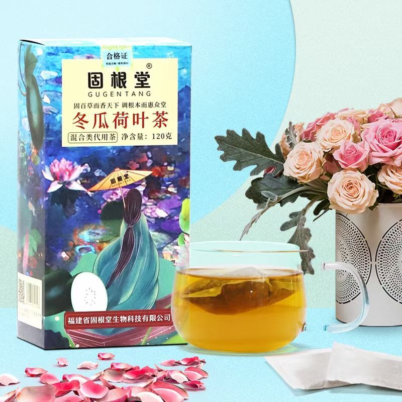 冬瓜荷叶茶,以冬瓜和荷叶为基料。